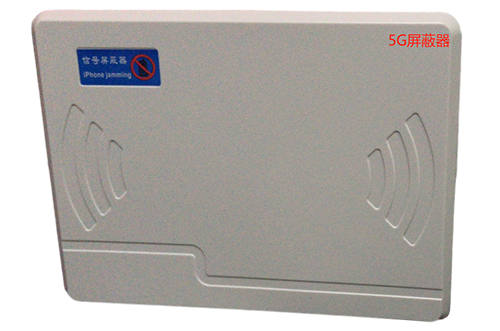通海口镇经济型移动通信干扰器7路