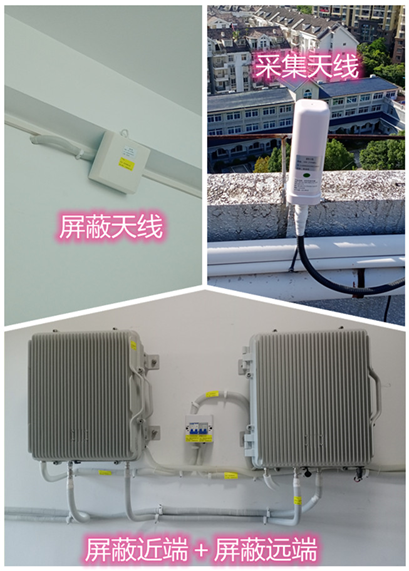  通海口镇某检察院保密室屏蔽案例（数字信令级）