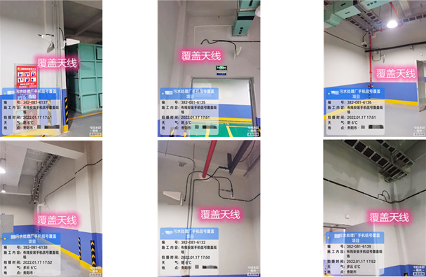  通海口镇污水处理净水厂地下箱体覆盖案例
